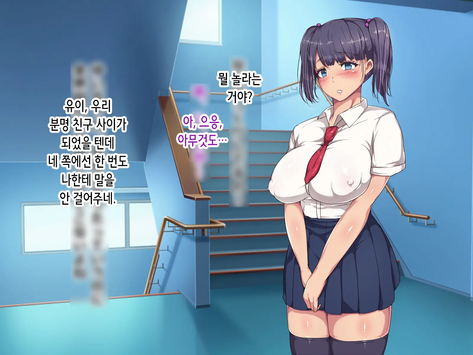 Nikubenki Touban Seido De Watashi Wa Class De Yuumei Na Kimoo-Kun No Kodomo O Umu Koto Ni Narimashita